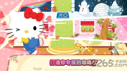hellokitty梦幻咖啡厅无限金币破解版