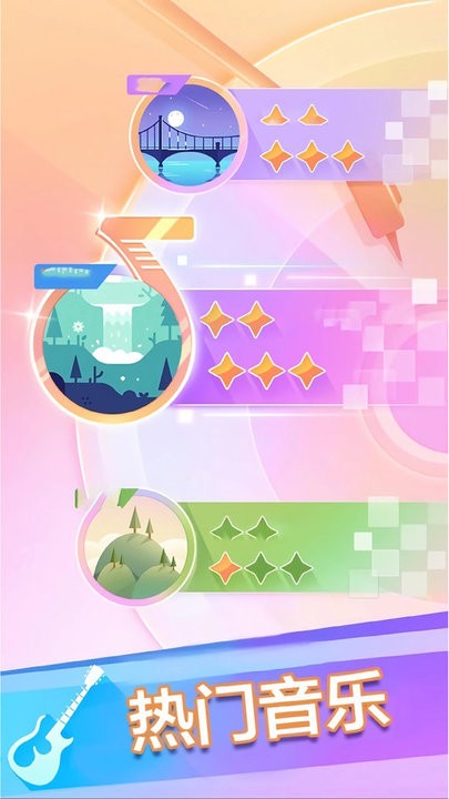 钢琴块3别踩白块最新版