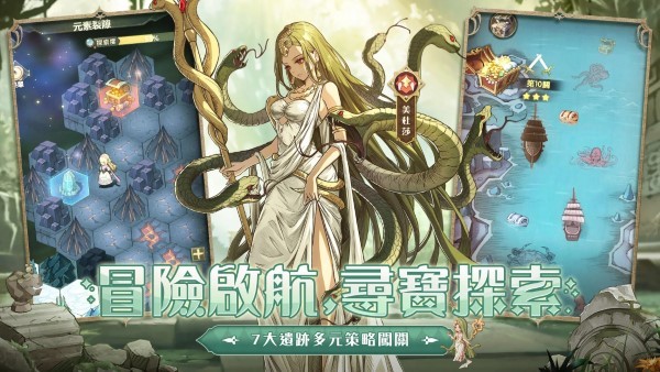 ss光之编年史手游