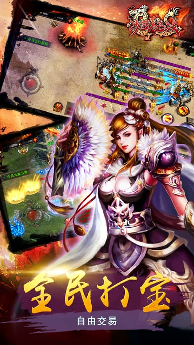 沙巴克之战手游