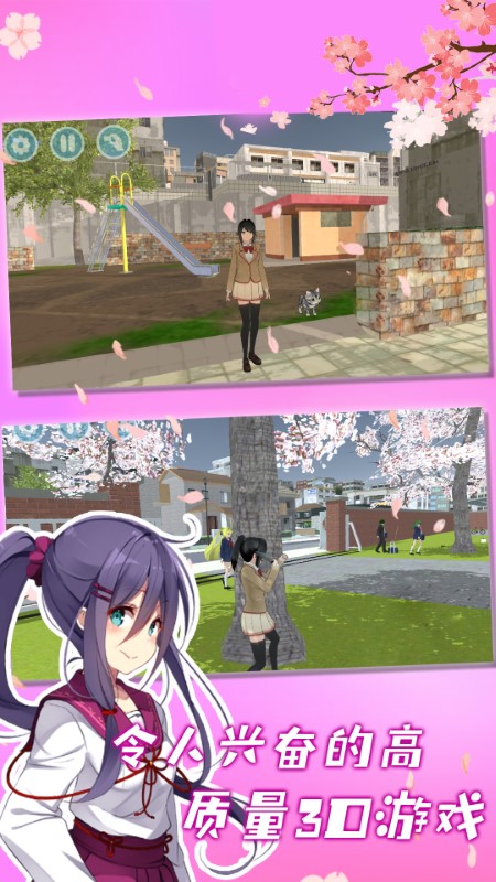 校花的秘密游戏