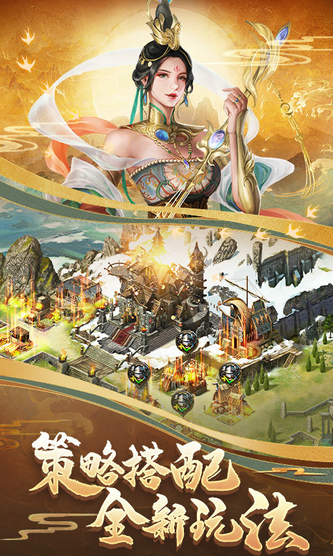 列王的纷争益玩客户端