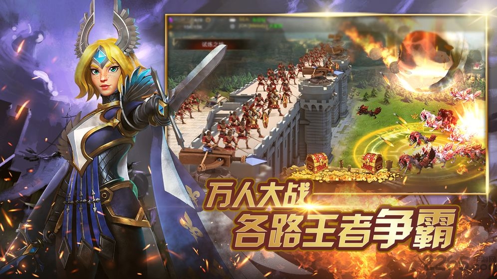 权力帝国 权力帝国下载