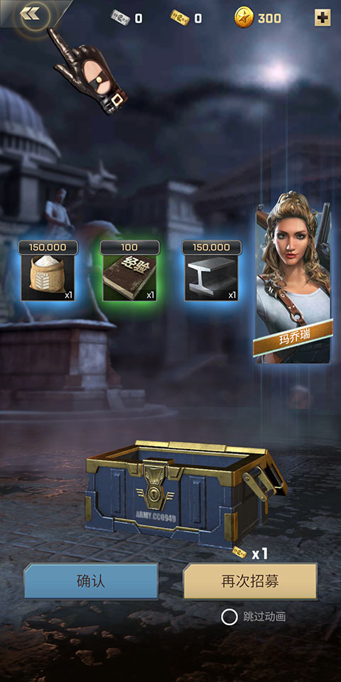 胜利之吻游戏攻略 胜利之吻手游攻略