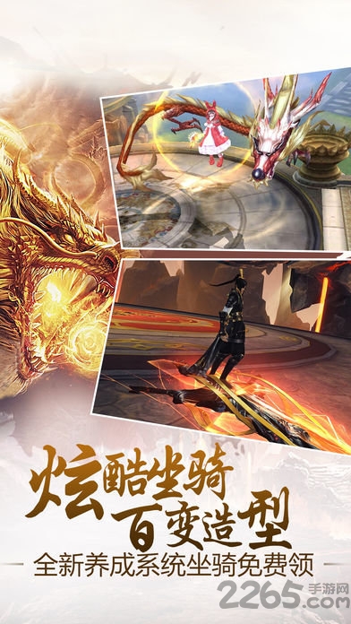 剑与传说变态版