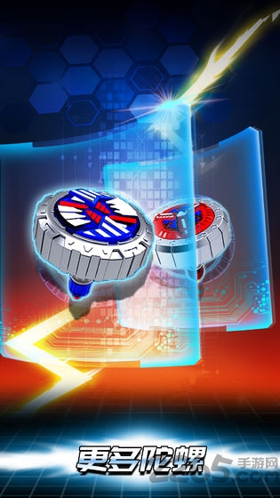 魔幻陀螺斗兽魂官方版