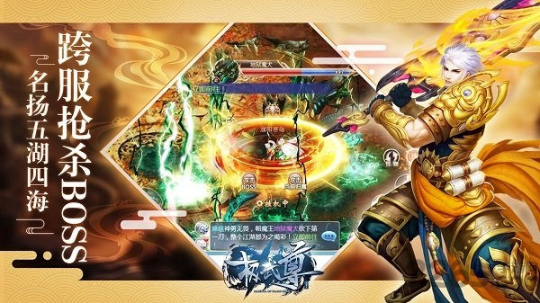 极武尊果盘最新版