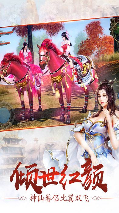 山海传说手游官方版