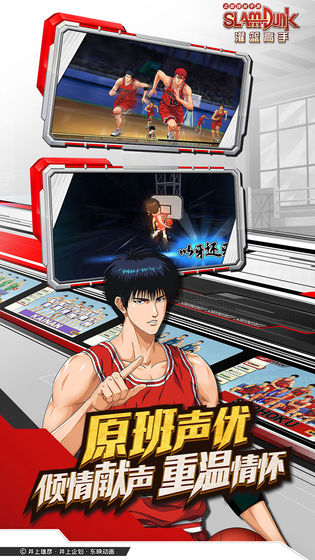 灌篮高手小米渠道服