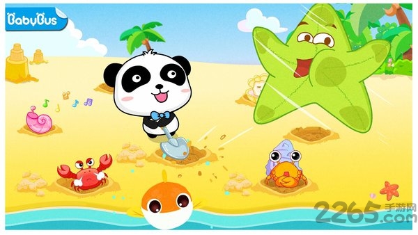 宝宝巴士沙滩乐免费版