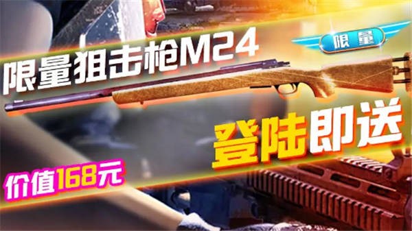 求生之途官方版