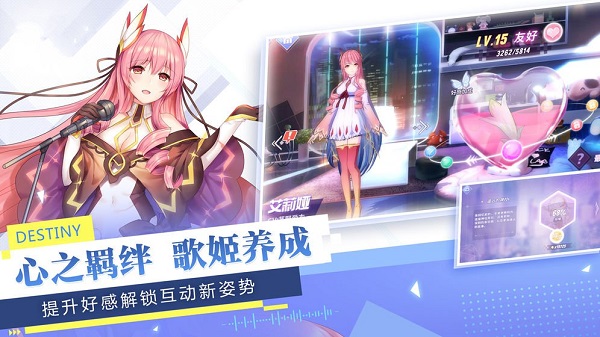 少女练习生最新版