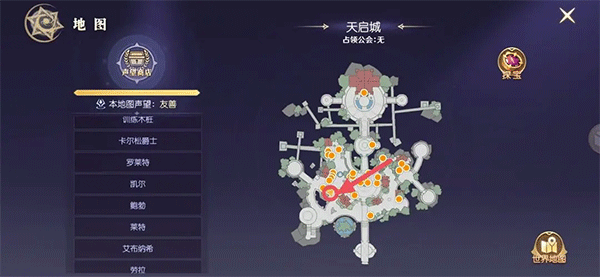 天启圣源隐藏任务解锁攻略说明 天启圣源隐藏任务解锁攻略