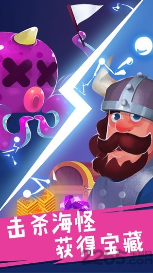 合并舰船官方版