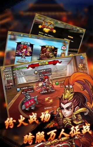 肚兜三国手游最新版