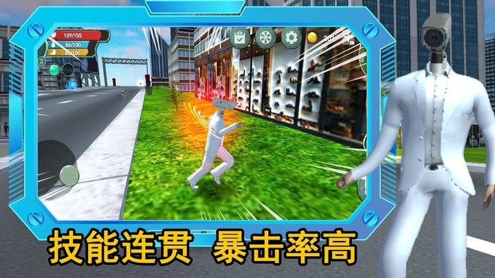 监控人逃离音响人最新版