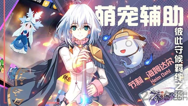 空之挽歌内购破解版