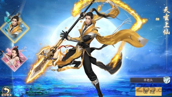 黑马游戏夜影传奇