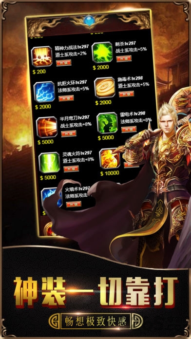 古力娜扎代言火龙复古传奇手游