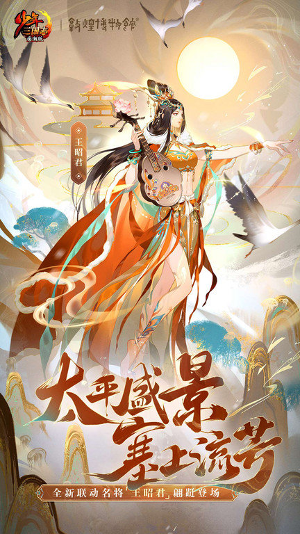 少年三国志破解版无限元宝