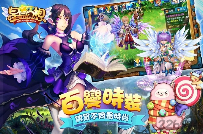 星辰幻想3k版本