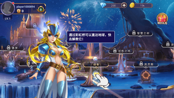 守住我方炮塔游戏