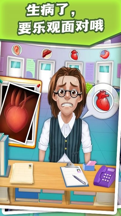 汤姆求生模拟器游戏 汤姆求生模拟器手游下载