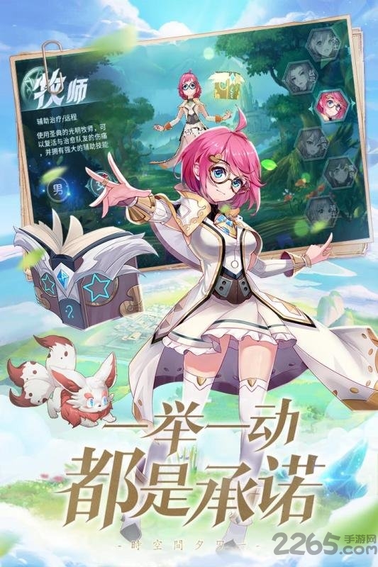 时空之塔3k游戏