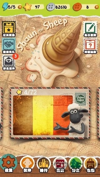 小羊肖恩消消乐下载安装