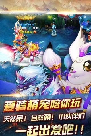 青云仙侠传3d游戏