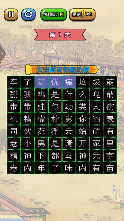 你问我答最新版