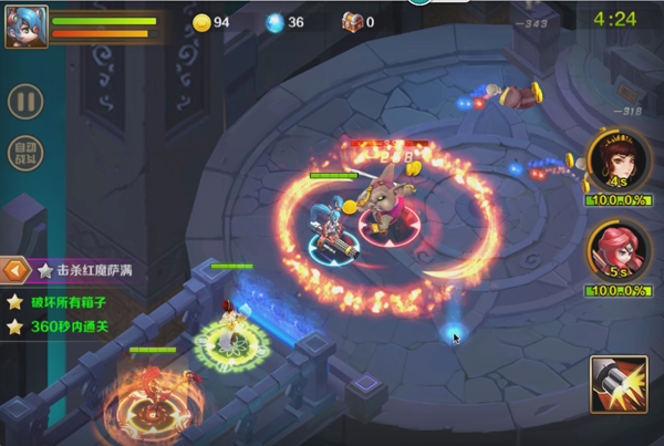 超神学院ol手机版