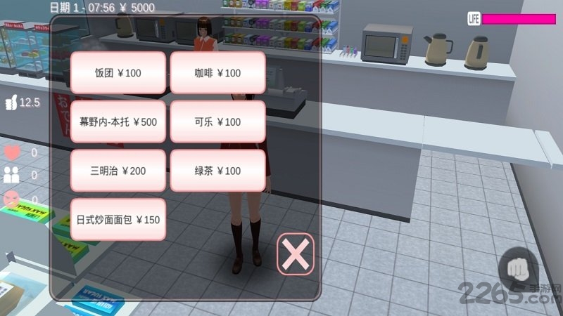 樱花校园模拟器1.030.6最新版