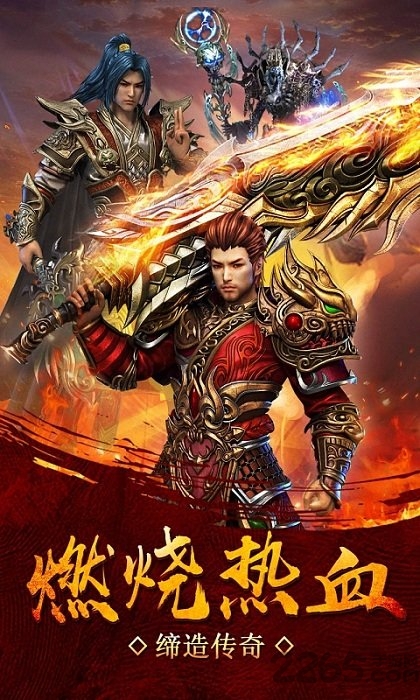 神创沙巴克手游益玩版