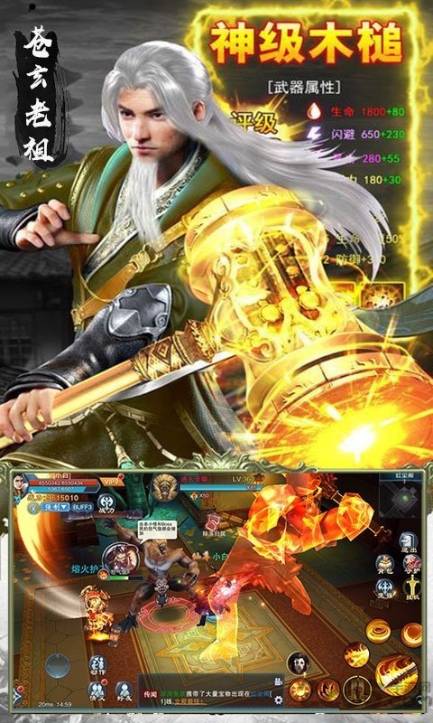 元尊天源界正版