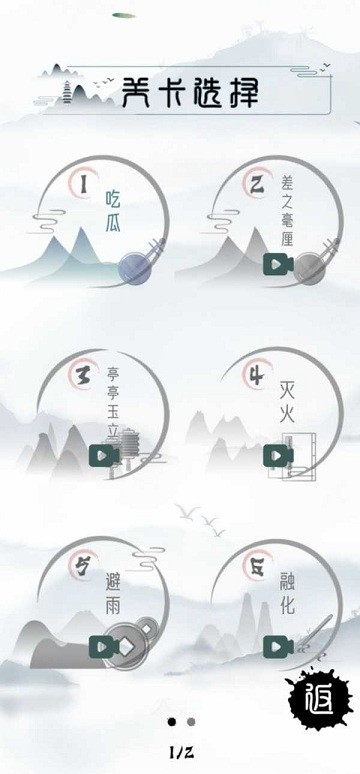 魔法文字大乱斗最新版