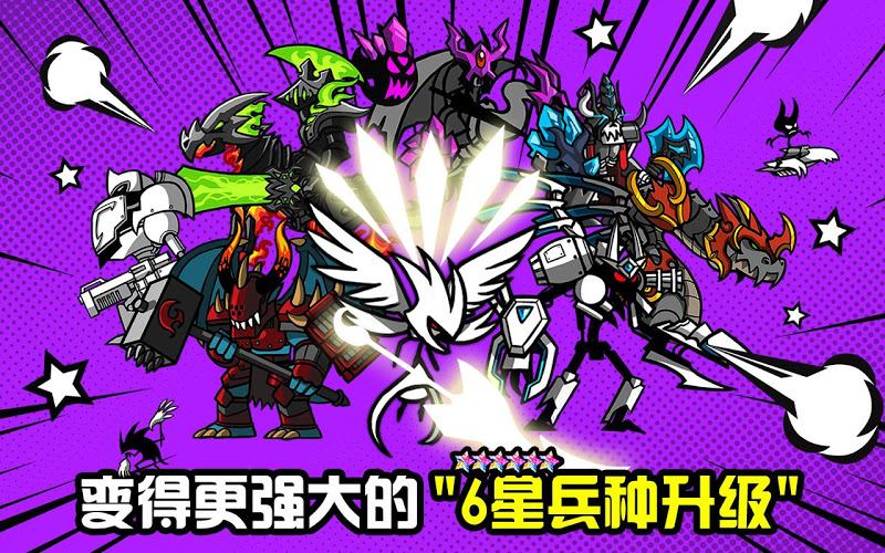 卡通战争枪手无限金币版