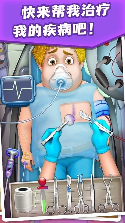 汤姆求生模拟器游戏