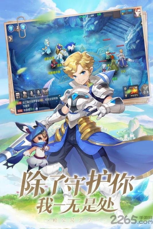 时空之塔3k游戏