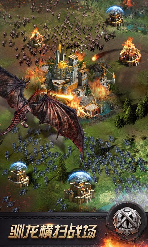 草花列王的纷争手游