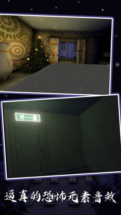 逃离奶奶最新版