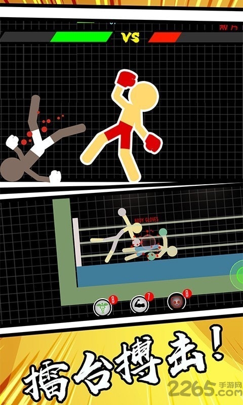 火柴人吃鸡3D破解版 火柴人吃鸡3D无限金币破解版下载