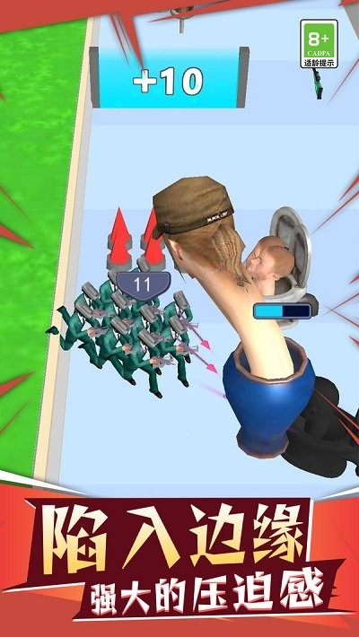 监控人大作战手机版