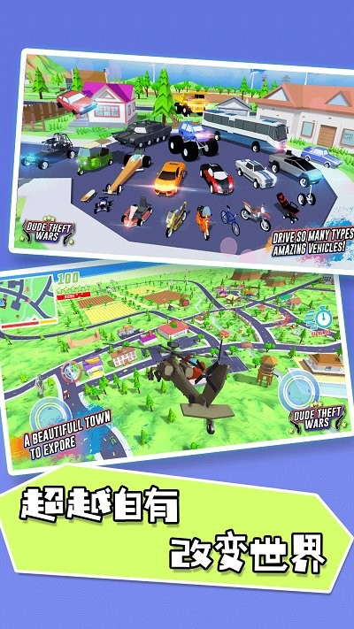 像素射击枪战吃鸡手游