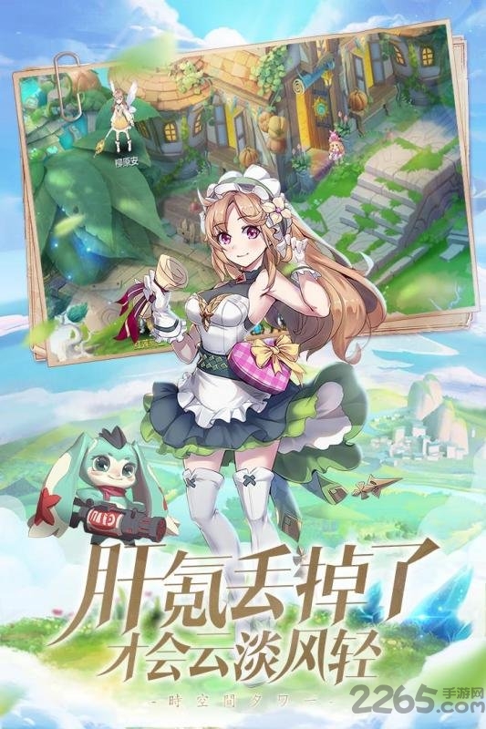 时空之塔3k游戏