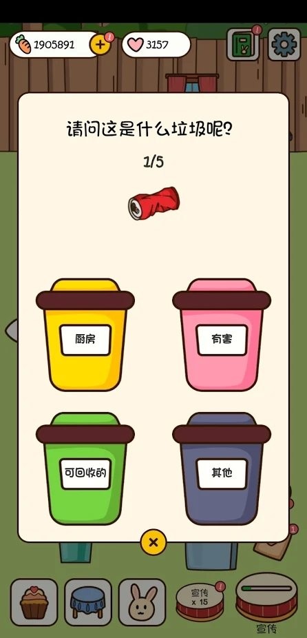 森林甜品店游戏