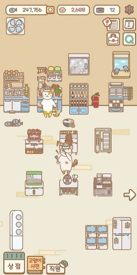 猫咪漫画咖啡厅手机版下载