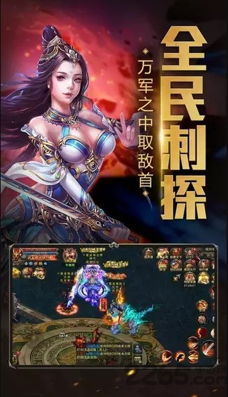 55手游裁决武尊最新版