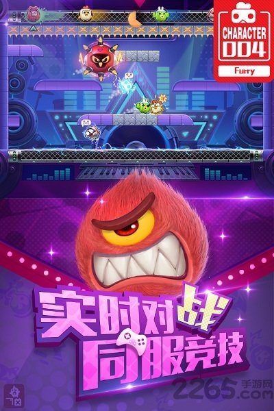 玩具大乱斗3k快玩下载