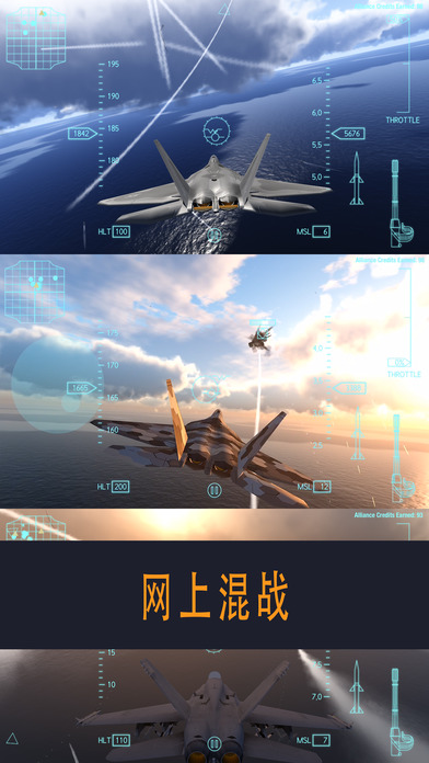 空舞雄鹰官方版
